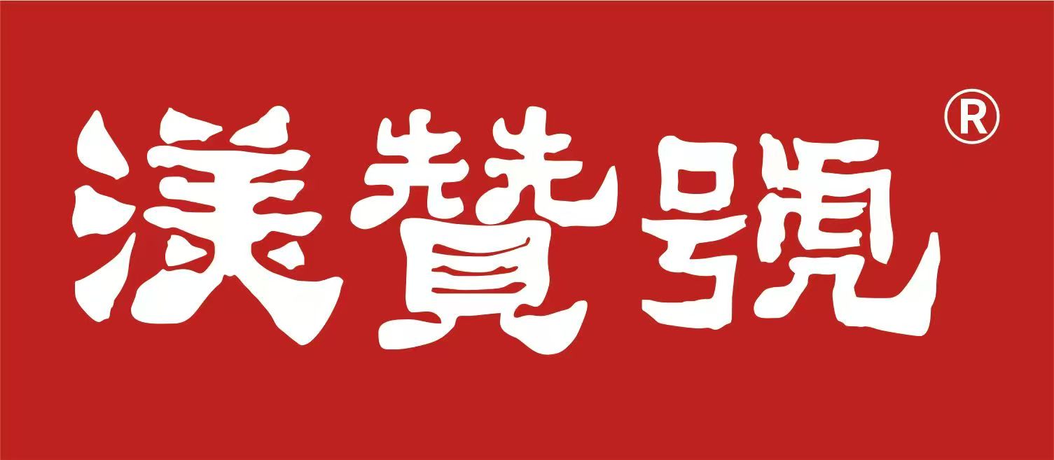 Mei Zan Hao